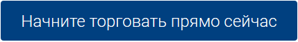 Торговля Нефтью на Бирже Онлайн