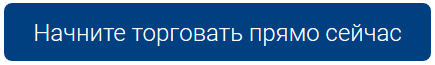 Торговля нефтью онлайн