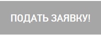 РАЗУМНЫЕ КРЕДИТЫ | ДЛЯ РАЗУМНЫХ ЛЮДЕЙ